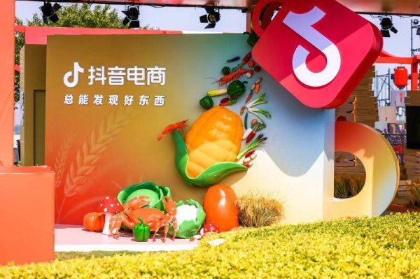 鳄鱼配资 抖音电商全年助销农特产品102亿单